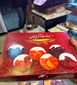 تصویر قیصی آفتابی بسته ۱کیلویی کپی 