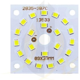 تصویر چیپ 20 وات درایوری smd 20w 