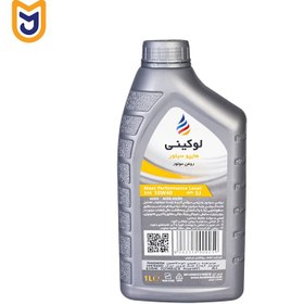 تصویر روغن موتور یک لیتری API SJ SAE 10W40 Hypo Silver لوکینی 