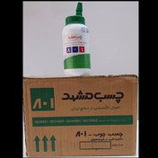 تصویر چسب چوب مشهد 801 قوطی 250 گرمی (کارتن 24 عددی) 