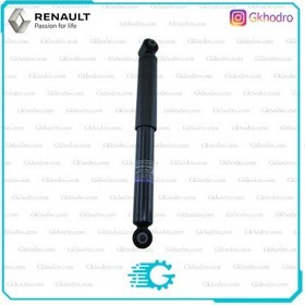 تصویر کمک عقب کولیوس 