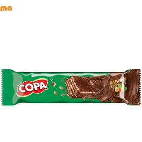 تصویر ویفر کاکائویی با کرم فندقی کوپا – بسته ۱۲ عددی copa wafer hazelnut chocolate-12pcs