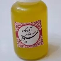 تصویر روغن آوو کادو هیوا به وزن ( 20 گرم ) 