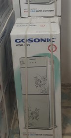 تصویر آبسردکن گوسونیک مدل GWD-519 Gosonic GWD-519 model water cooler 20 liters