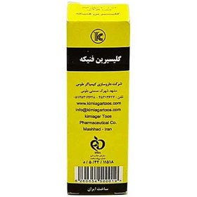 تصویر قطره گوش گلیسیرین فنیکه کیمیاگر توس KIMIAGAR TOOS GLYCERIN FENIKE DROPS