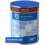 تصویر گریس نسوز SKF مدل LGHP 2/1 وزن یک کیلوگرم 