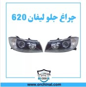 تصویر چراغ جلو لیفان 620 