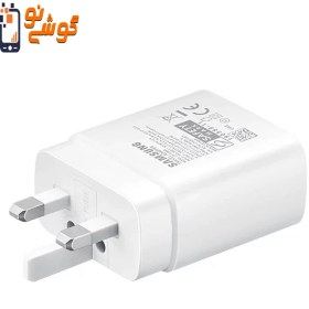 تصویر شارژر دیواری سوپرفست سامسونگ ۳پین مدل EP-TA845-vietnam ویتنام Samsung Super Fast Charger EP-TA845