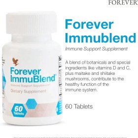 تصویر مکمل غذایی ایموبلند IMMUBLEND