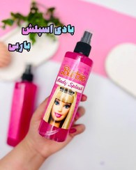 تصویر بادی اسپلش باربی کولن 250 میل ا Barbi Body Splash Barbi Body Splash