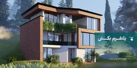 تصویر نقشه ویلا کوهستانی نقشه ویلا در زمین شیبدار villa-077 