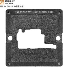 تصویر شابلون طبقات سامسونگ AMAOE S21 (G991U) 