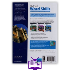 تصویر مجموعه کامل کتاب آکسفورد ورد اسکیلز ویرایش دوم Oxford Word Skills مجموعه کامل کتاب آکسفورد ورد اسکیلز ویرایش دوم Oxford Word Skills