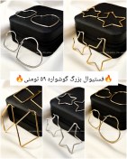 تصویر گوشواره هندسی استیل 