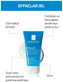 تصویر ست مراقبت از پوست Effaclar برای پوست های چرب و مستعد آکنه: ژل شستشوی صورت Effaclar و Effaclar DuoM+ برند La Roche Posay(لاروش پوسای) در دسته مراقبت از پوست 