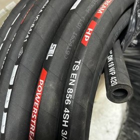 تصویر شیلنگ 3/4 اینچ چهارلاسیم سل 