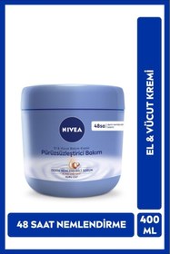 تصویر کرم بدن نیووا اورجینال NIVEA 1031165 