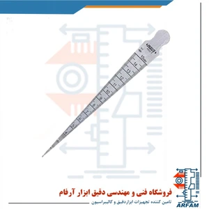 تصویر فروشگاه دقیق ابزار آرفام