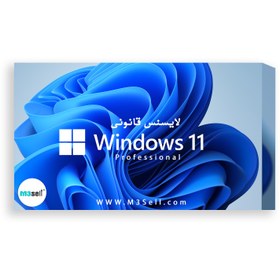 تصویر لایسنس ویندوز Windows 11 Pro ( نسخه Retail ) اورجینال 