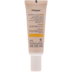 تصویر بی بی فلوئید ویتامین سی ویتالیر حجم ۳۰ میلی لیتر مناسب انواع پوست با رنگ بژ 