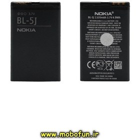 تصویر باطری نوکیا لومیا Nokia Lumia 520 BL-5J باطری نوکیا لومیا Nokia Lumia 520 BL-5J