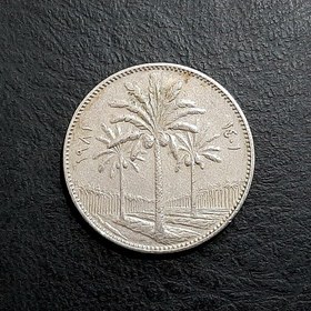 تصویر سکه 50 فلسا عراق 1981 