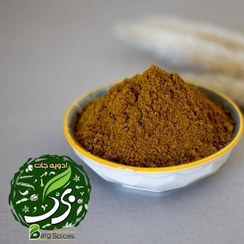 تصویر ادویه پلویی 