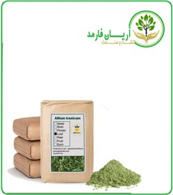 تصویر پودر تره فله 