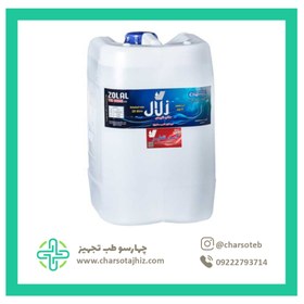 تصویر آب ديونيزه (مقطر) 20 ليتری سه بار تقطير زلال طب شیمی 