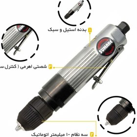 تصویر دریل بادی ST-4438C سوماک SUMAKE Inflatable drill-ST-4438C-SUMAKE