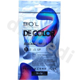 تصویر بيول پودر دکلره ابي 50 گرمي BIOL BLUE BLEACHIING POWDER 50ML