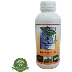 تصویر دی کلرووس سمیران 1لیتری 