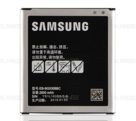تصویر باتری سامسونگ Galaxy Grand Prime Battery Samsung Galaxy Grand Prime
