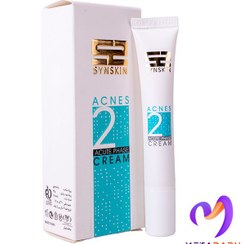 تصویر کرم ضد جوش ساین اسکین مدل acnes2 حجم 25 میلی لیتر 