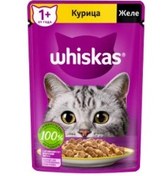 تصویر پوچ بچه گربه ویسکاس با طعم مرغ Whiskas Kitten Chicken