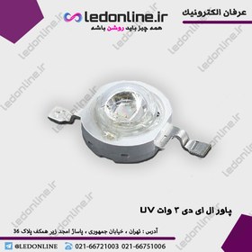 تصویر پاور ال ای دی 3 وات uv 