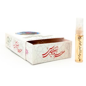 تصویر عطر حرم حضرت عباس (ع) 