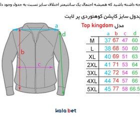 تصویر کاپشن کوهنوردی پر لایت Top kingdom Top kingdom featherslight jacket