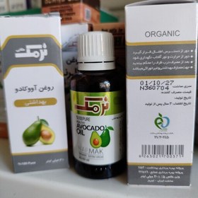 تصویر روغن آووکادو 30 میلی 