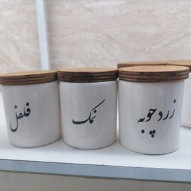 تصویر جا ادویه سرامیکی طرح استوانه ای پک 3 عددی فلفل - نمک - زردچوبه Ceramic spice holder