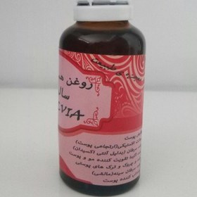 تصویر روغن هسته انار 