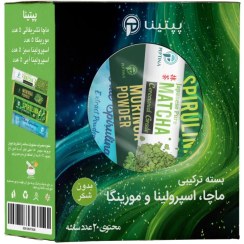 تصویر چای ماچا لته ساشه ای ترکیبی زنجبیل نارگیل بادام و کلاسیک بسته ده تایی پپتینا بدون شکر حاوی استویا 