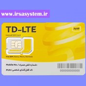 تصویر سیم کارت TD-LTE فناپ تلکام به همراه 100 گیگ اینترنت یکساله 