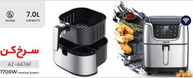 تصویر سرخ کن آزور مدل AZ-447AF Azur AZ-447AF Air Fryer