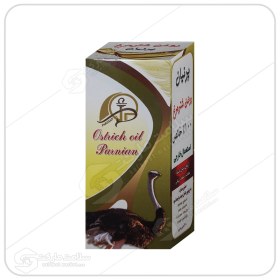 تصویر روغن شتر مرغ پرنیان | 60 میل 