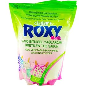 تصویر پودر صابون بچه رکسی Roxy مخصوص لباسشویی رنگ بنفش 800 گرم ا Roxy Lavender Scented Powdered Soap 800 gr Roxy Lavender Scented Powdered Soap 800 gr
