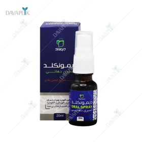 تصویر ديمونکلد 20 م ل اسپري دهاني - ديموند DAYMONDCOLD 20 ML ORAL SPRAY - DAYMOND