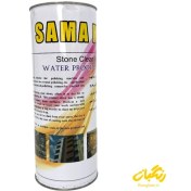 تصویر رزین سنگ سما مکس یک کیلویی 