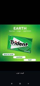 تصویر آدامس تریدنت اصل 