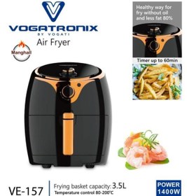 تصویر سرخ کن بدون روغن وگاتی مدل VE_157 واقعی 1400W VOGATRONIX Air Fryer 3.5L